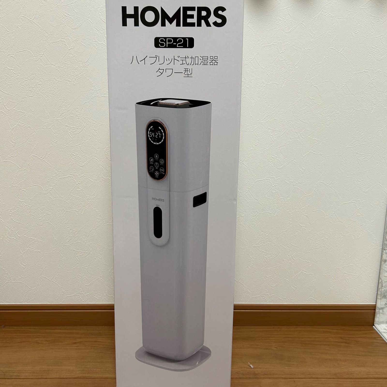 ハイブリッド 加熱式