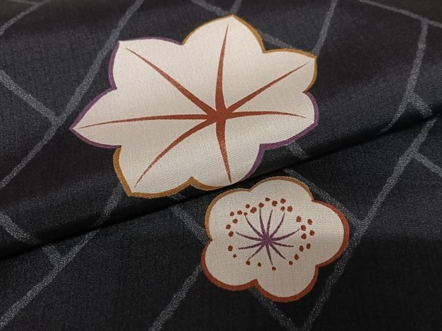 正絹