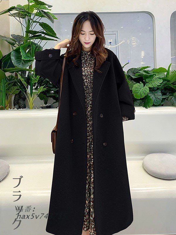 カジュアル 冬服