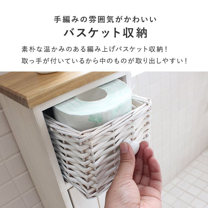 トイレ収納