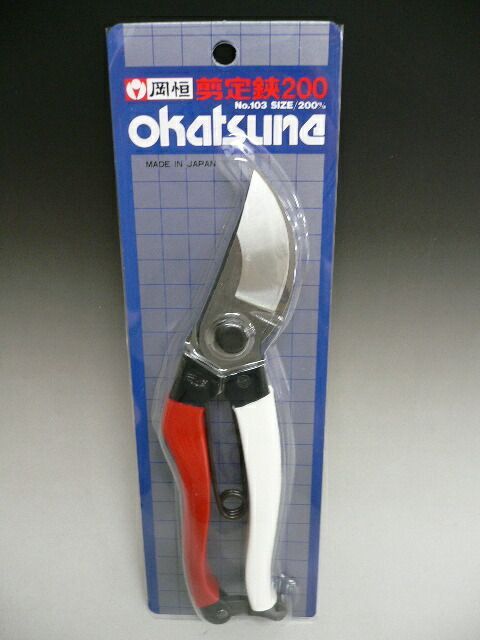 村尾 750ml x4本 バラ可 2025/10/8詰め