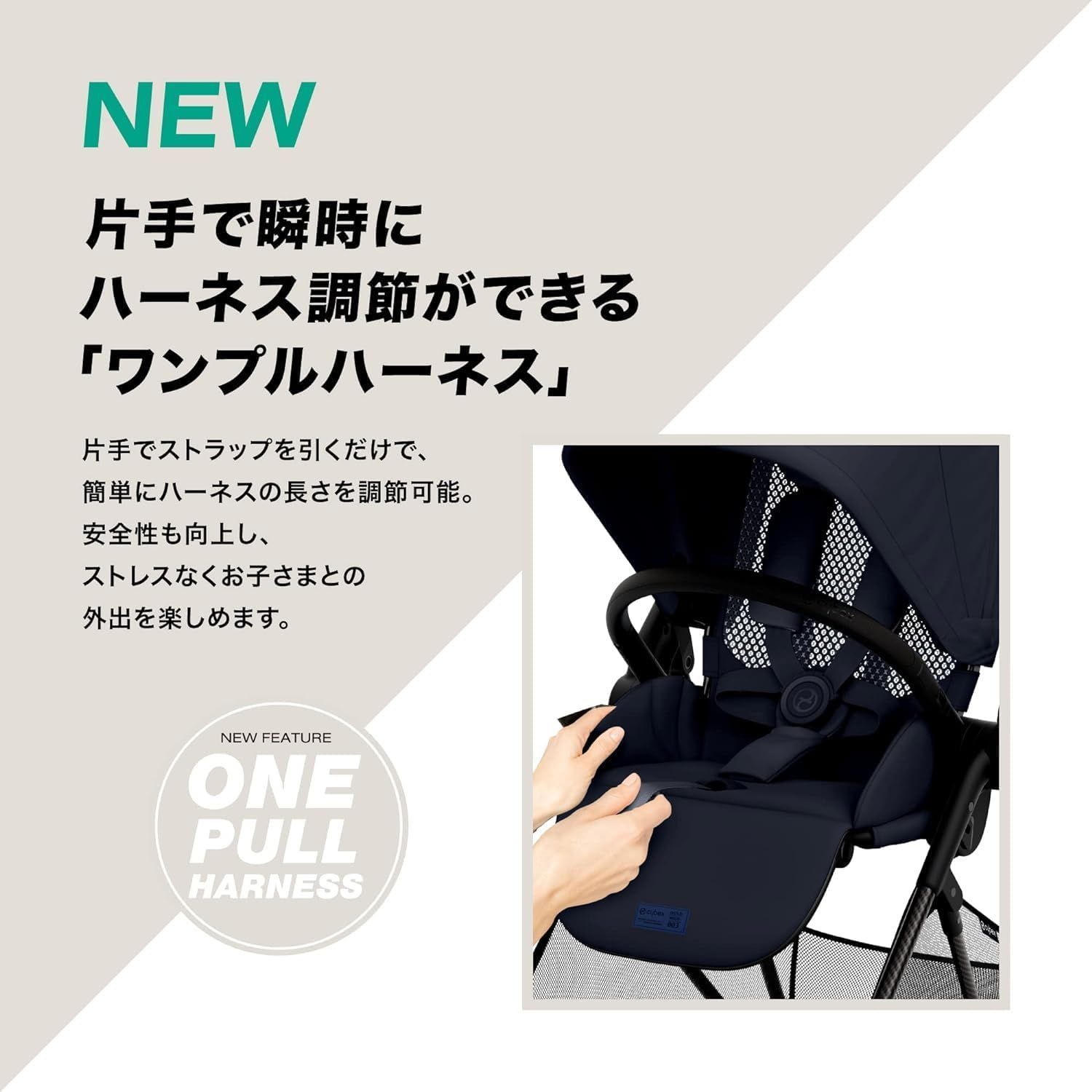 開封済・未使用品】 cybex サイベックス MELIO CARBON メリオ カーボン 