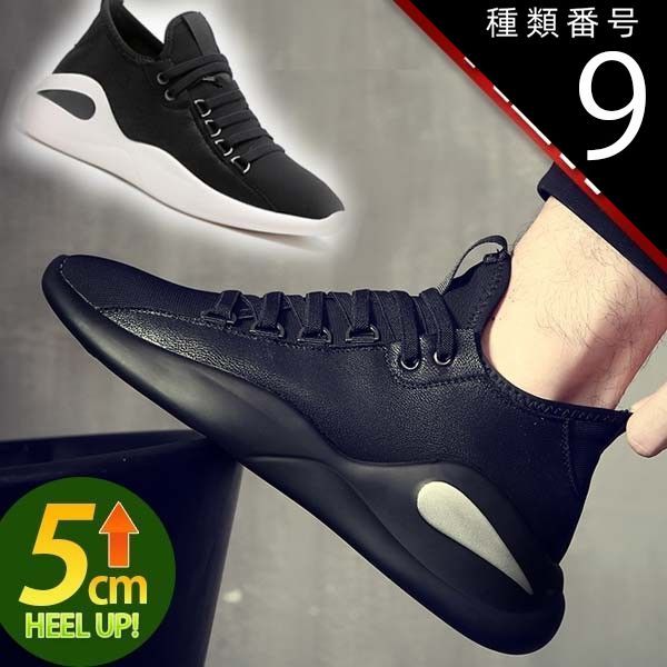 種類9：ホワイト/24.5cm メンズ スニーカー レースアップ 靴