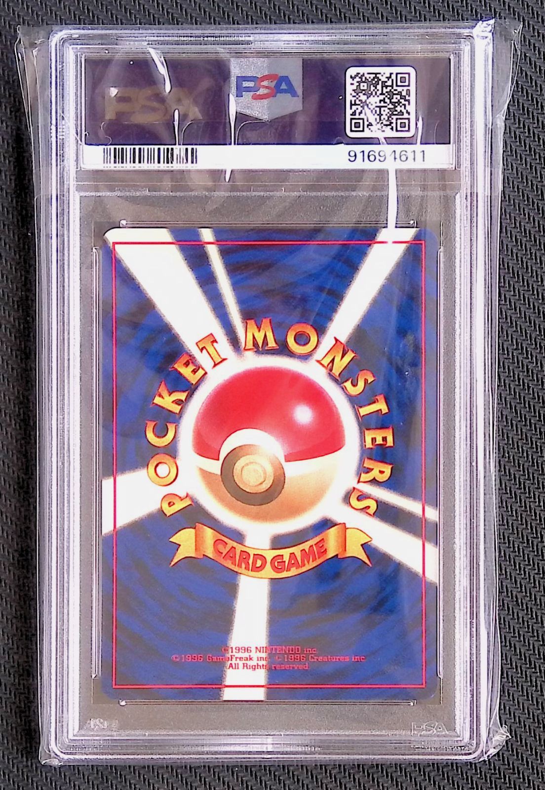 PSA9 旧裏ヒトカゲ - メルカリ