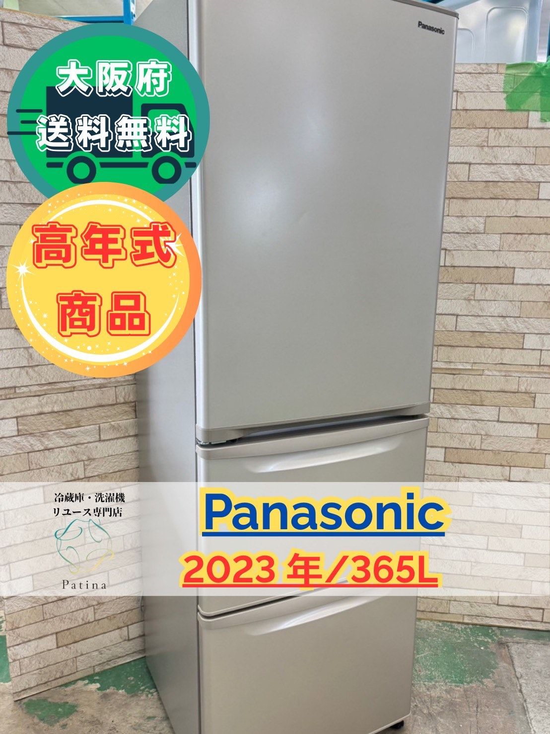 東芝洗濯機 AW-7GM1（W）7kg 2022 年製 大阪配送限定 東芝洗濯機