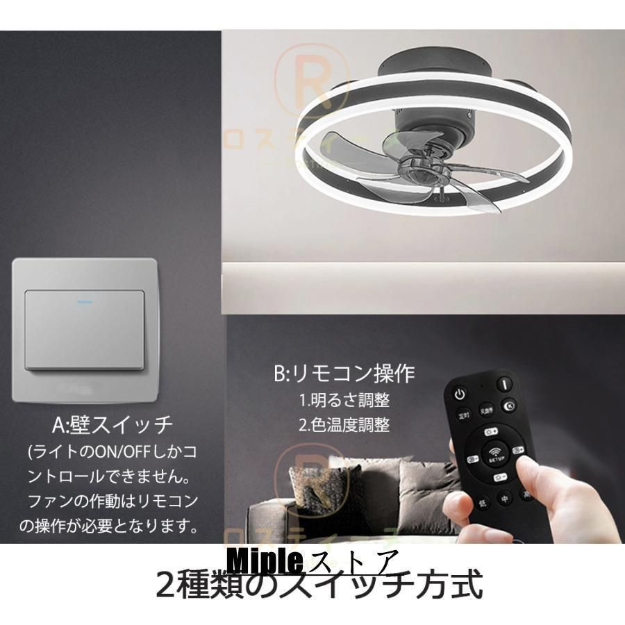 シーリングファンライトleddcモーター10畳ファン付き照明6畳8畳おしゃれ扇風機調光調色リモコン付きシーリングライト6段北欧 WWW_KANDAIZUMI_COM