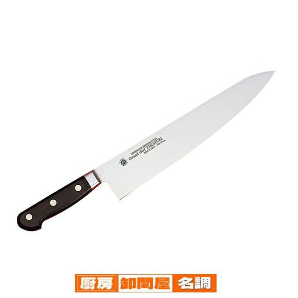 堺孝行 グランドシェフ 牛刀 240mm 10013