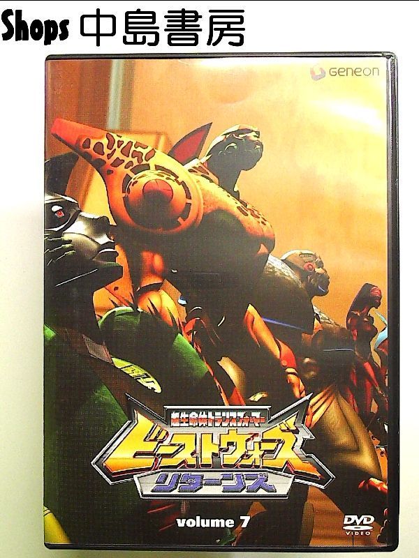 ビーストウォーズ リターンズ 7 [DVD] - メルカリ
