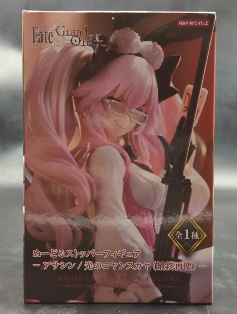 2025年最新】Fate/Grand Order アサシン/光のコヤンスカヤ