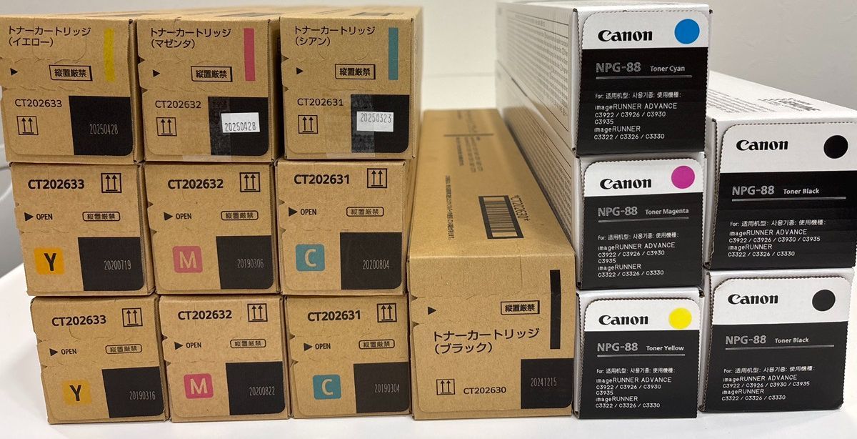 富士フイルム トナー5本 富士フィルム Canon トナー 5本 未使用 富士