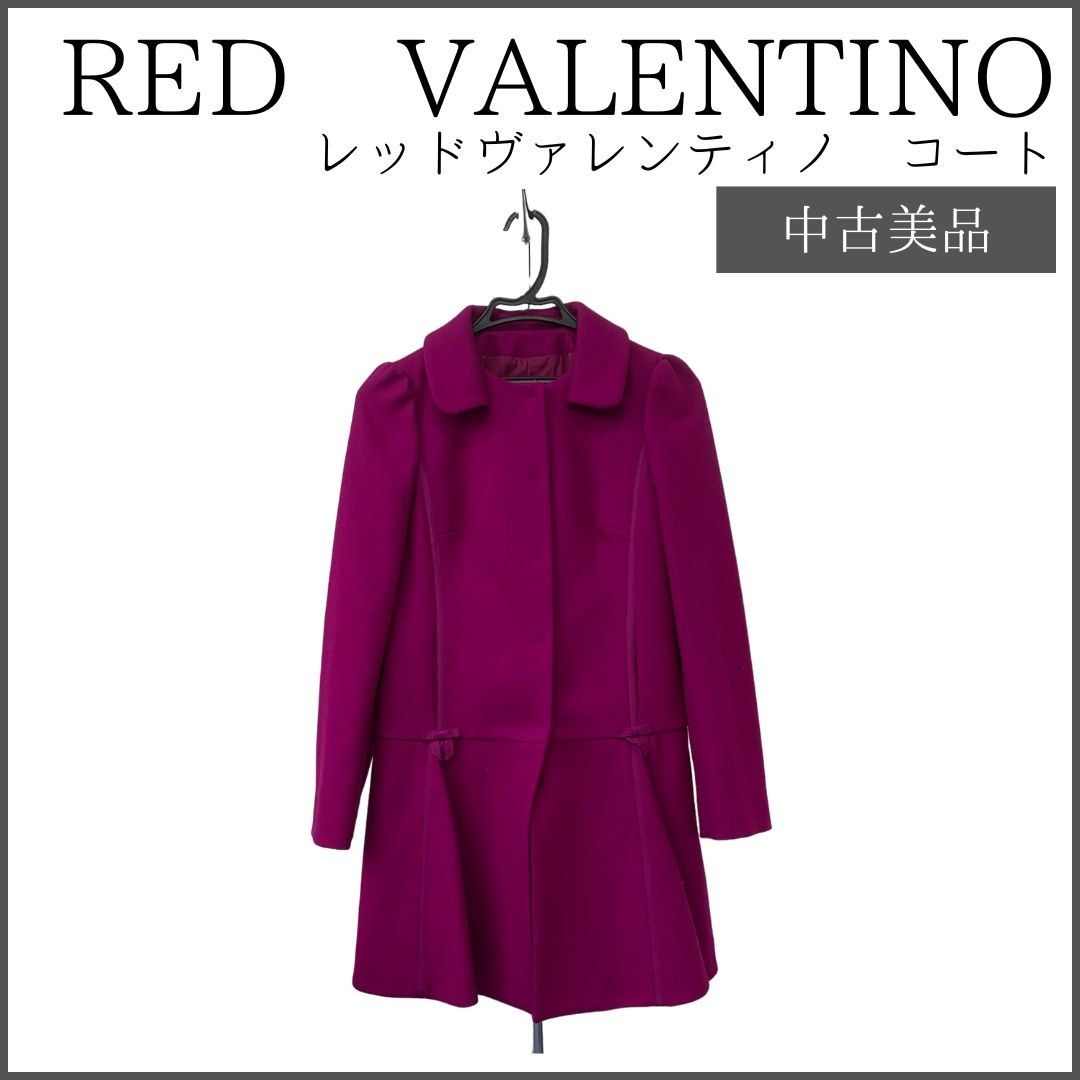 【2、3回着用美品】RED VALENTINO コート 2、3回着用美品】RED VALENTINO コート - メルカリ