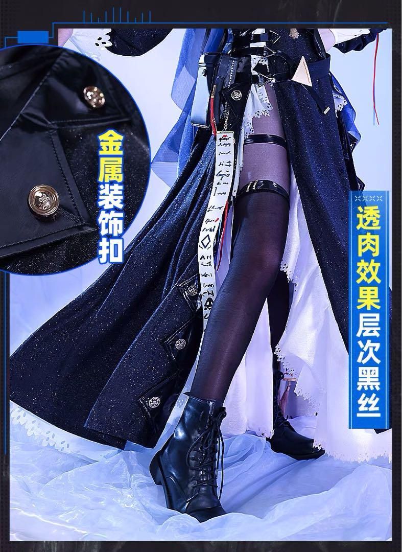 三分妄想