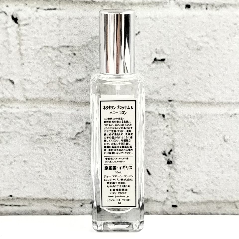 Jo Malone 香水セット 100ml 2本 Jo Malone コロン 2本セット ジョー