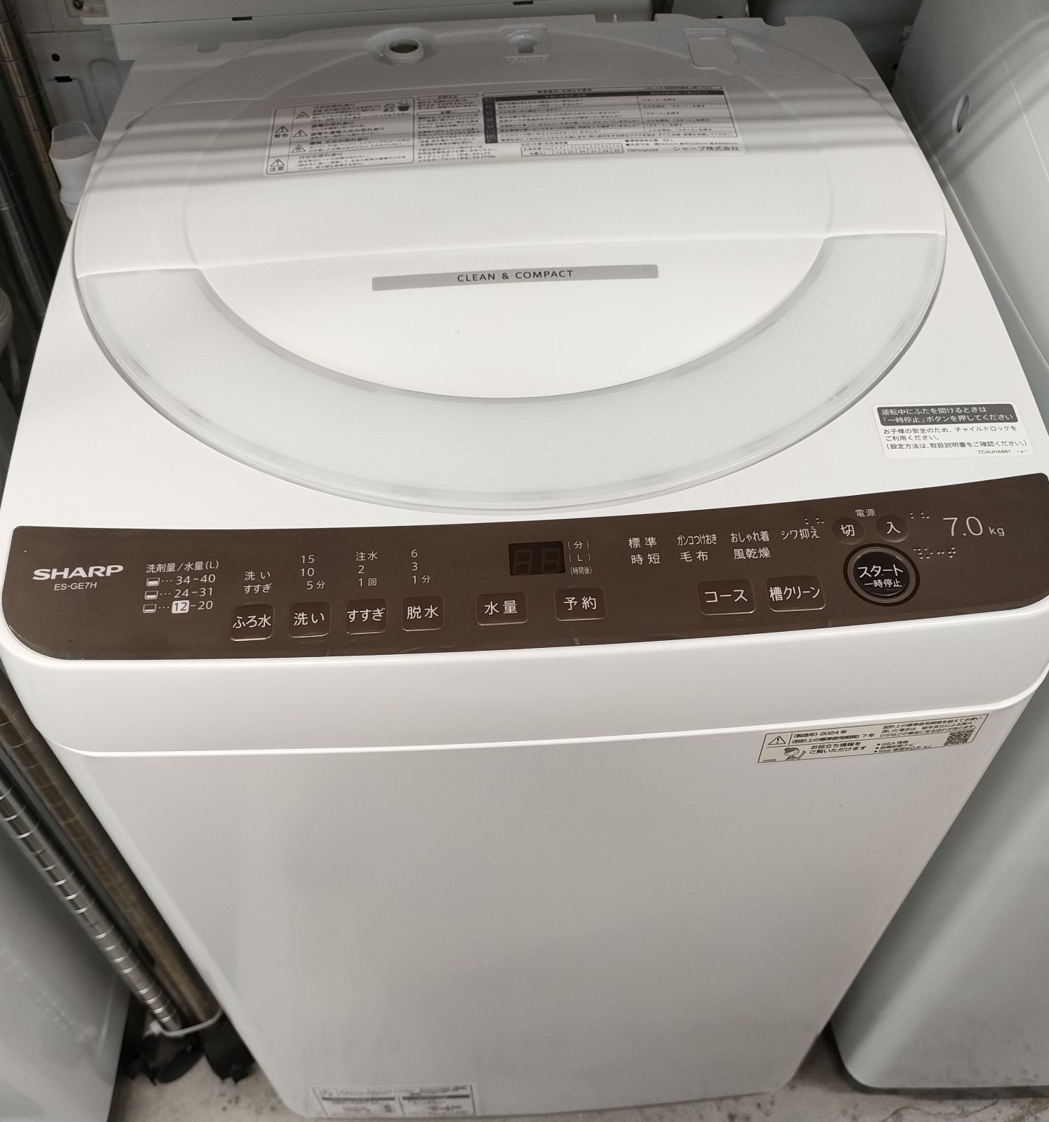 シャープ　ES-GE7H  7K  2024年製 シャープ ES-GE7H 7K 2024年製