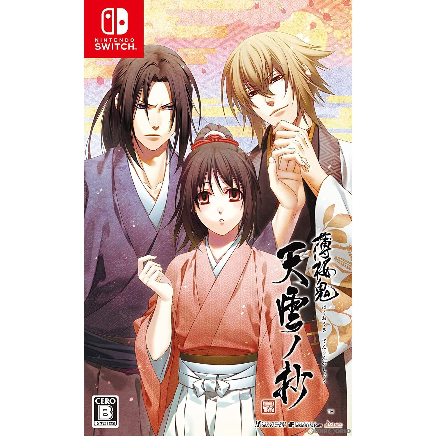 Nintendo Switch スイッチソフト薄桜鬼 真改 天雲ノ抄(ハクオウキ シンカイ テンウンノショウ) 通常版 アイディアファクトリー