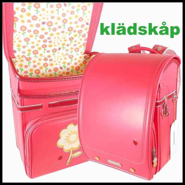 定価75 900円 クレードスコープ Kladskap ランドセル 女の子用 てんとう虫 花 フローラル ピンク A4フラット 高島屋