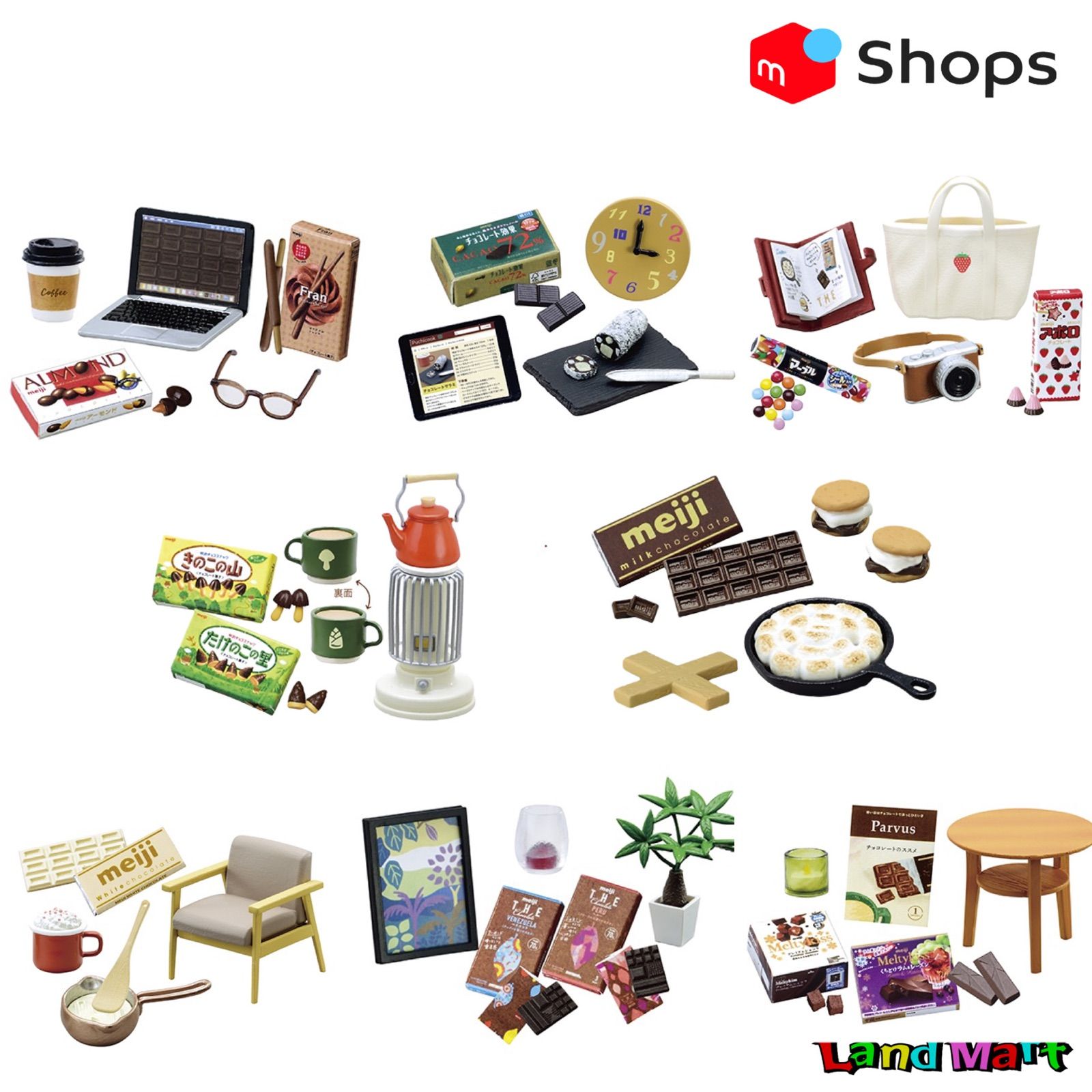 リーメント 明治のチョコで至福のおうち時間 オトナ買い1BOX(全8