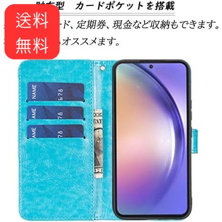 KSK】 Galaxy A54 5G/docomo SC-53D/SCG21対応 手帳型 ケース カード
