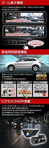 車内リアカメラ+microSDカードセット MDR-C012B MAXWIN(マックスウィン