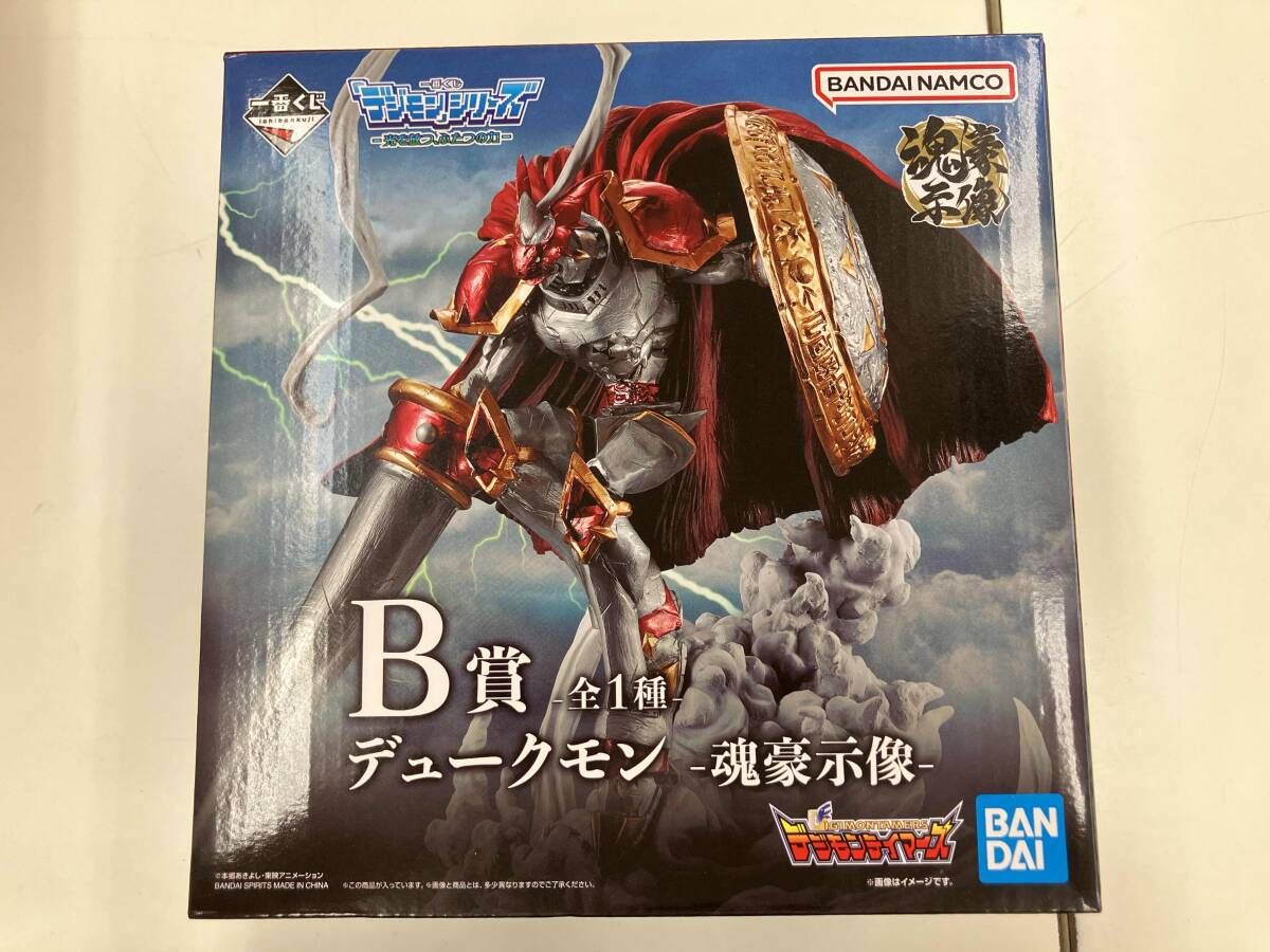 B賞 デュｰクモン -魂豪示像- 一番くじ ｢デジモン｣シリｰズ -光を放つ