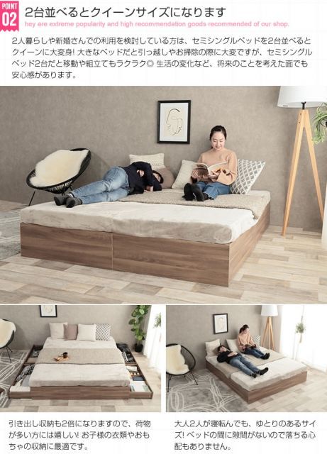 ヘッドレス収納付きベッド