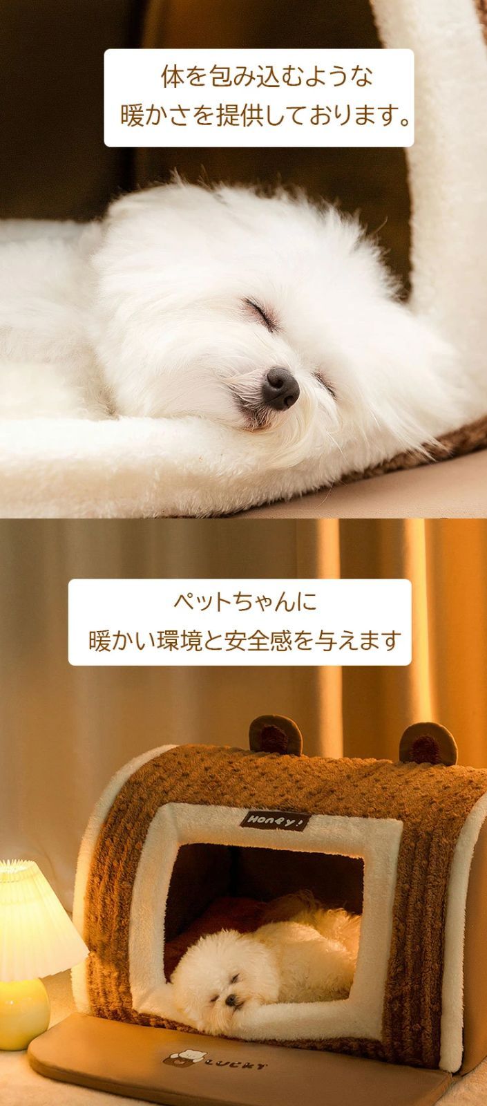 ペットベッド 犬