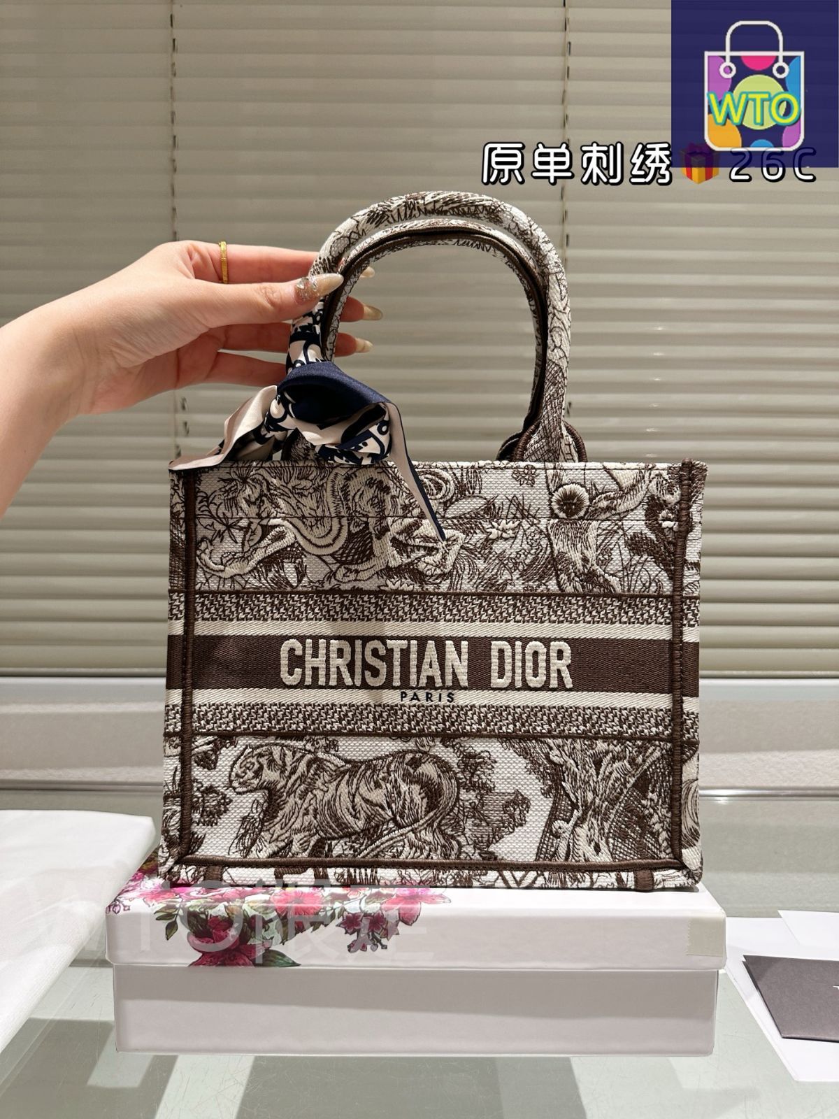 【必需品を安心して収納可能】Dior ブックトート スモール 直営店☆DIOR☆ディオールブックトート スモール ギフトにも