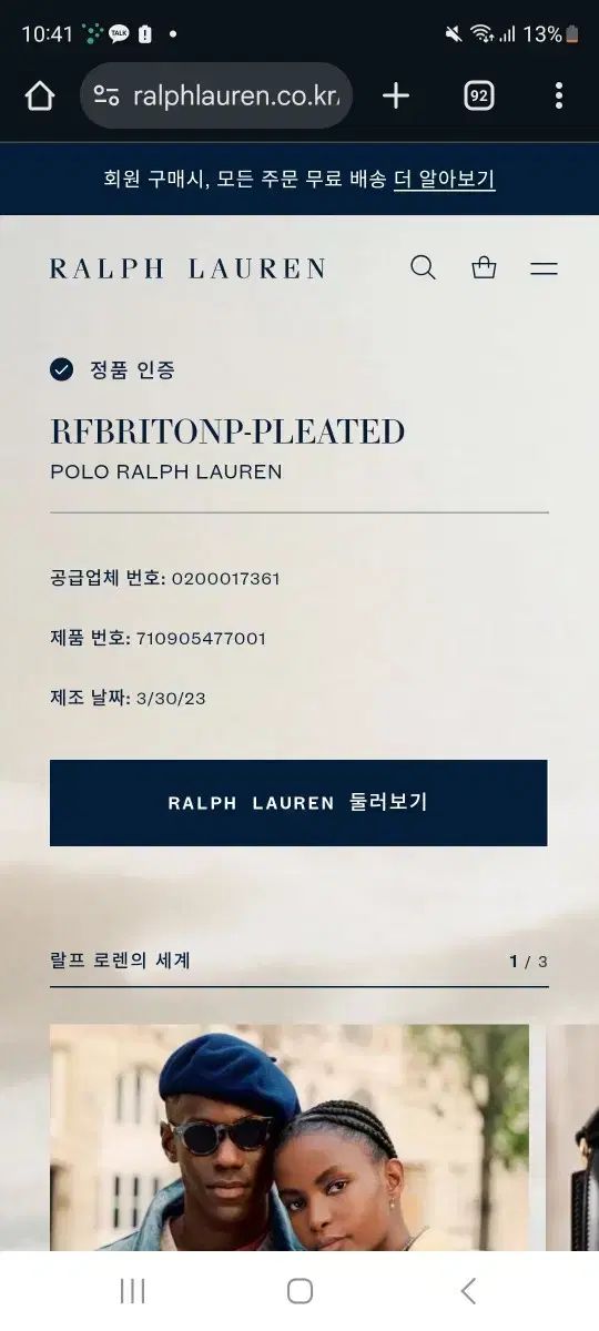 ポロ ラルフローレン メンズ ツープリーツ リラックスフィット チノパンツ 30