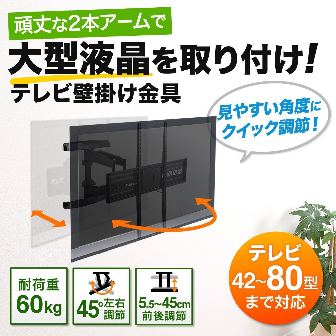 サンワダイレクト メーカー別対応表あり