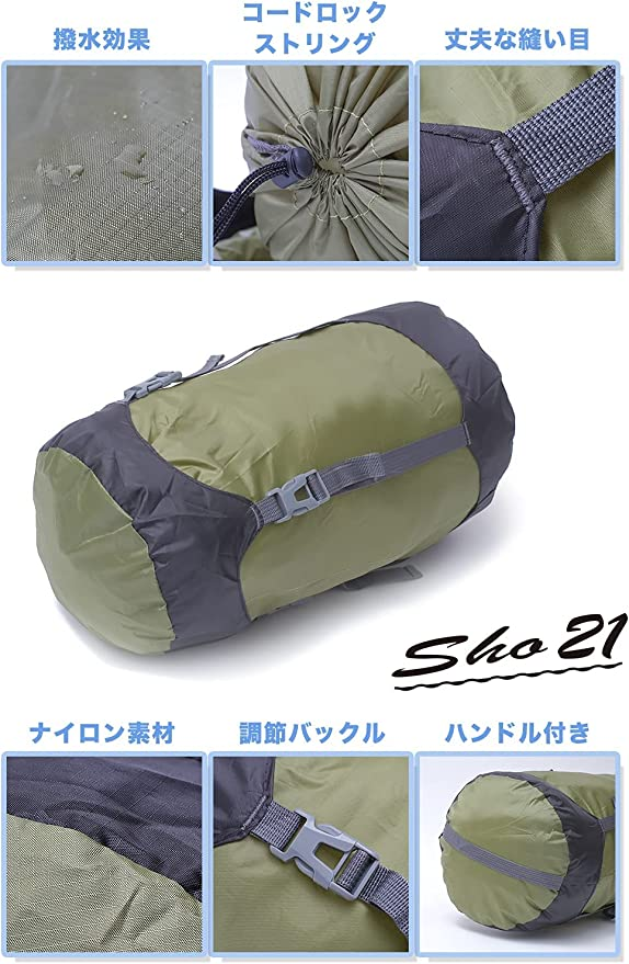 ｓｈｏ２１] コンプレッションバッグ 防水 軽量 寝袋 圧縮バッグ キャンプ 登山 アウトドア などに最適！２サイズ ::98671  メルカリShops