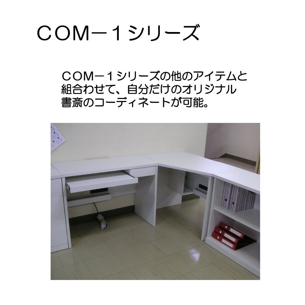 健康仕様のFフォースター 高さ74cm