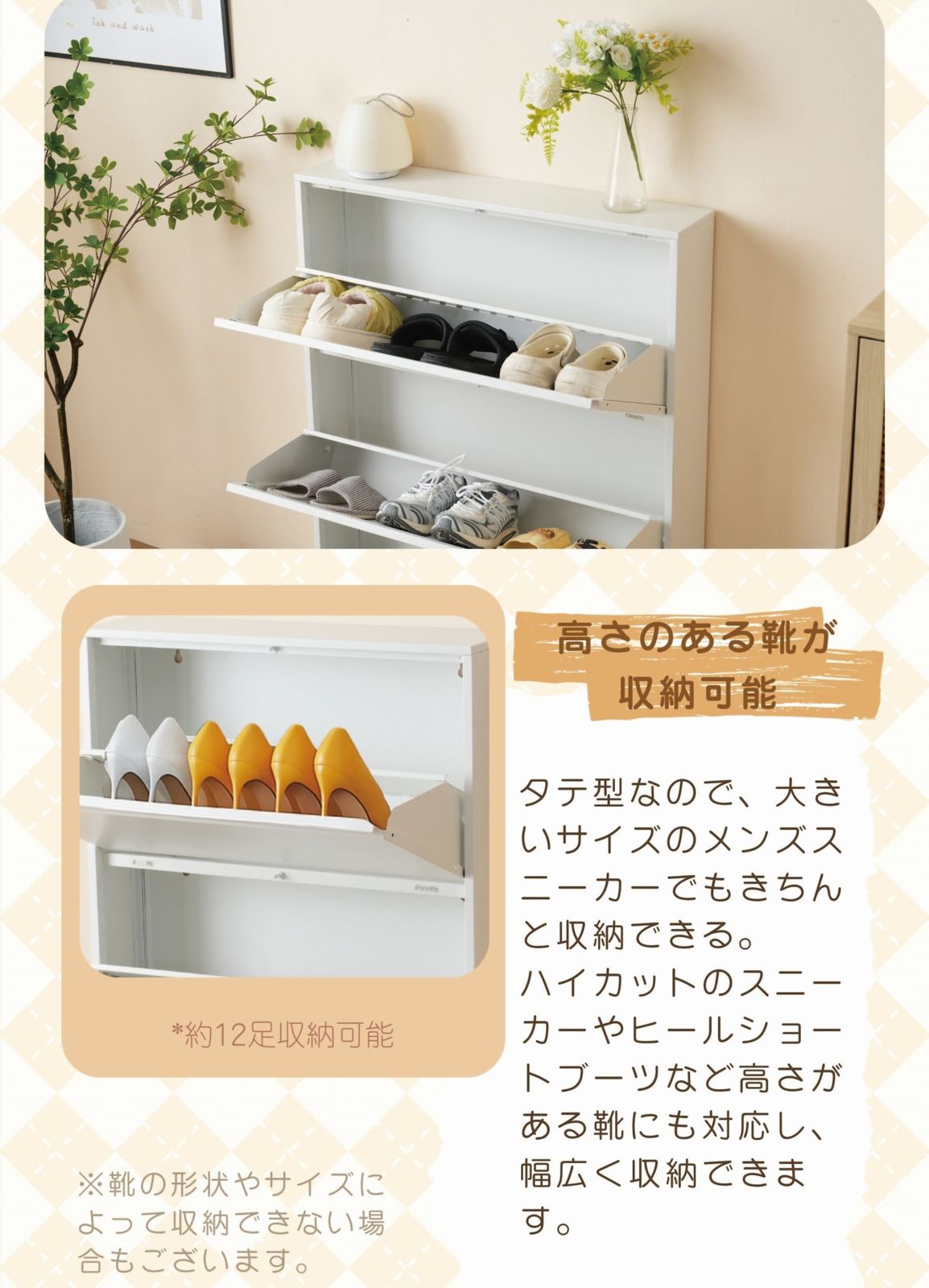 3段ラック-棚付き シューズラック スリム 靴箱 シューズボックス