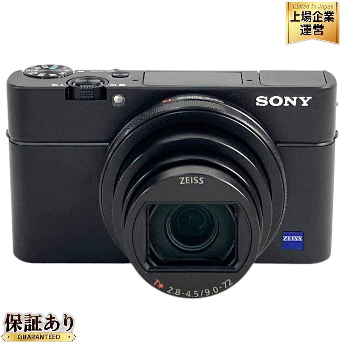 良好 SONY ソニー DSC-RX100M7 RX100VII Cyber-shot デジタルスチルカメラ N9406328 - メルカリ