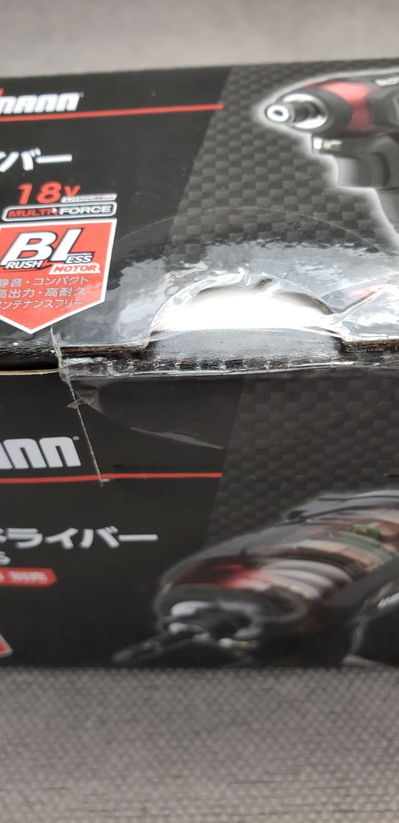 １８Ｖインパクトドライバー UB18VID2BFS