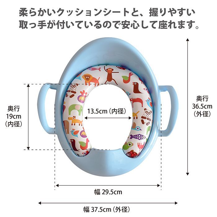 JTC baby 子供用 補助便座  トイレトレーニング 子供 トイレ補助-2