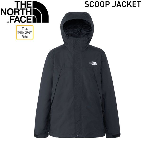 げ ザノースフェイス スクープジャケット THE NORTH FACE SCOOP JACKET 防水 アウトドア