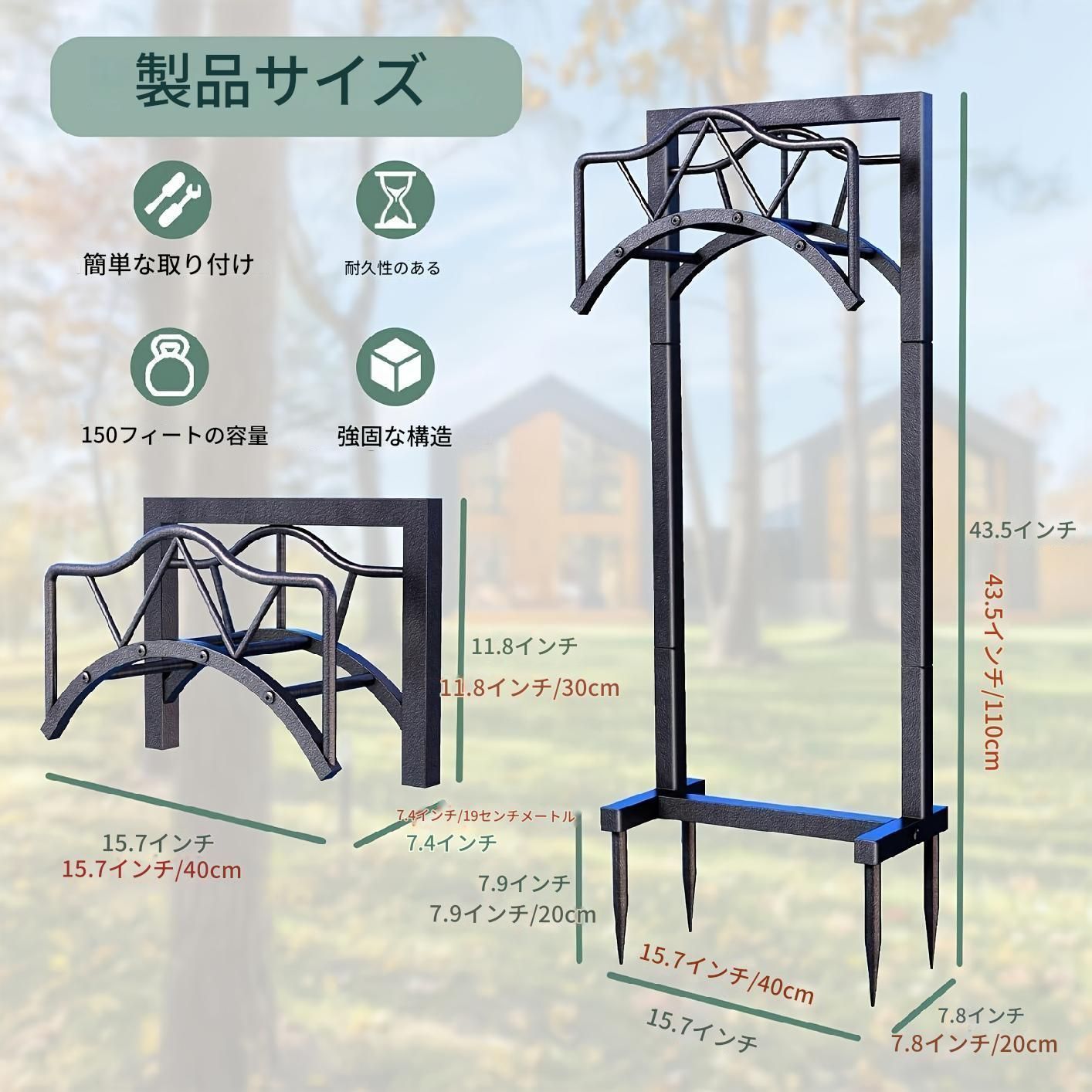 取り外し