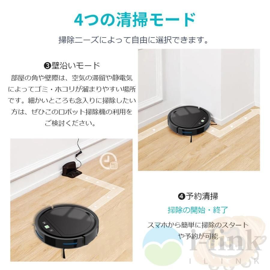 お掃除ロボ ット