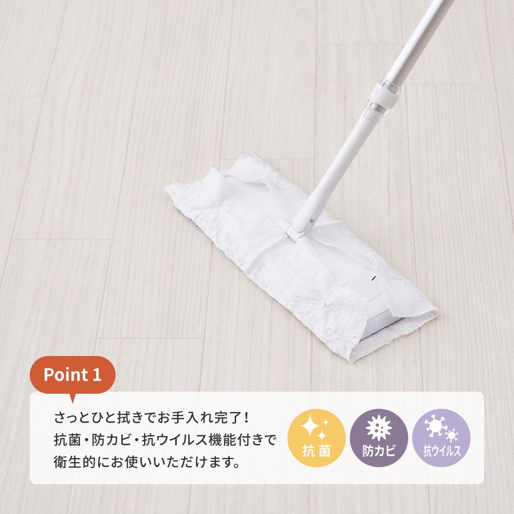 抗ウィルス 抗菌