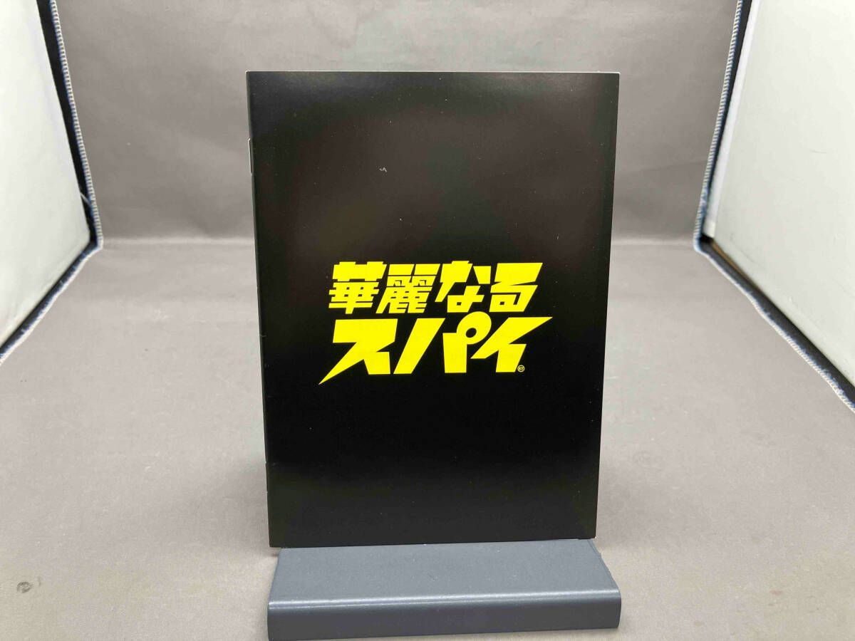 華麗なるスパイ DVD-BOX DVD DVD 華麗なるスパイ DVD-BOX ドラマ 華麗