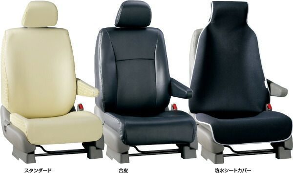 ホンダ HONDA ホンダ STEPWGN ステップワゴン ホンダ純正 シートカバー 