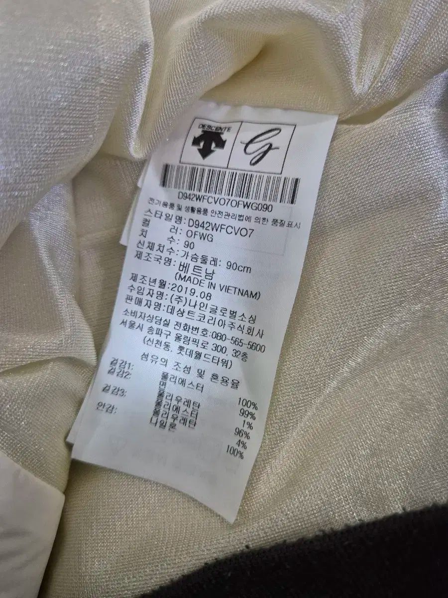 デサントゴルフ