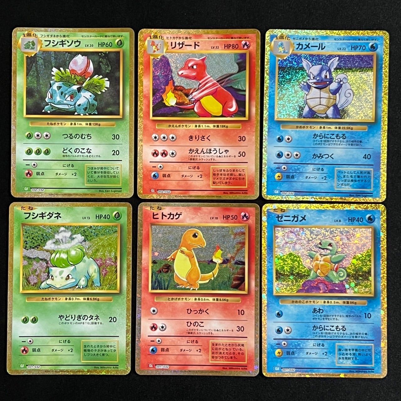 通販卸値 ポケモンカード classic 御三家 進化ラインセット ...