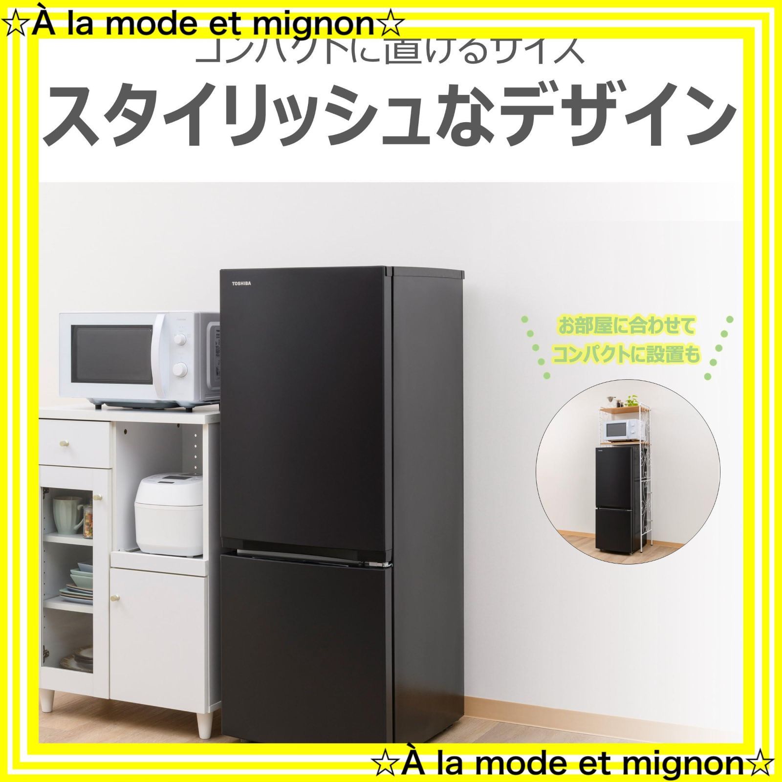 6r7 美品 TOSHIBA 東芝 冷蔵庫 GR-W15BS(KT) 2024年 新品】東芝 冷蔵庫 GR-W15BS 6r7 美品 TOSHIBA 東芝 冷蔵庫 GR-W15BS