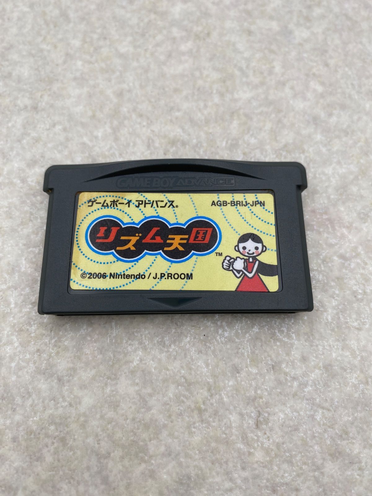 リズム天国 アドバンス GBA ゲームボーイアドバンス ソフトのみ