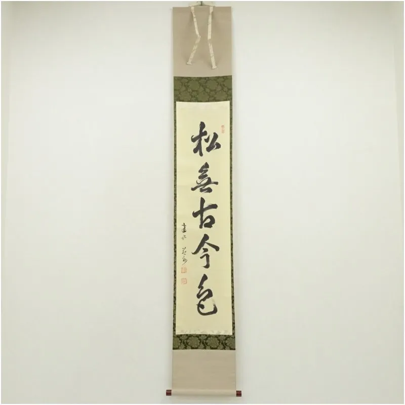 建仁寺管長 竹田益洲 一行書「松無古今色」共箱 茶掛 掛軸 茶道具 O-5 2026年最新】建仁寺 掛軸の人気アイテム - メルカリ
