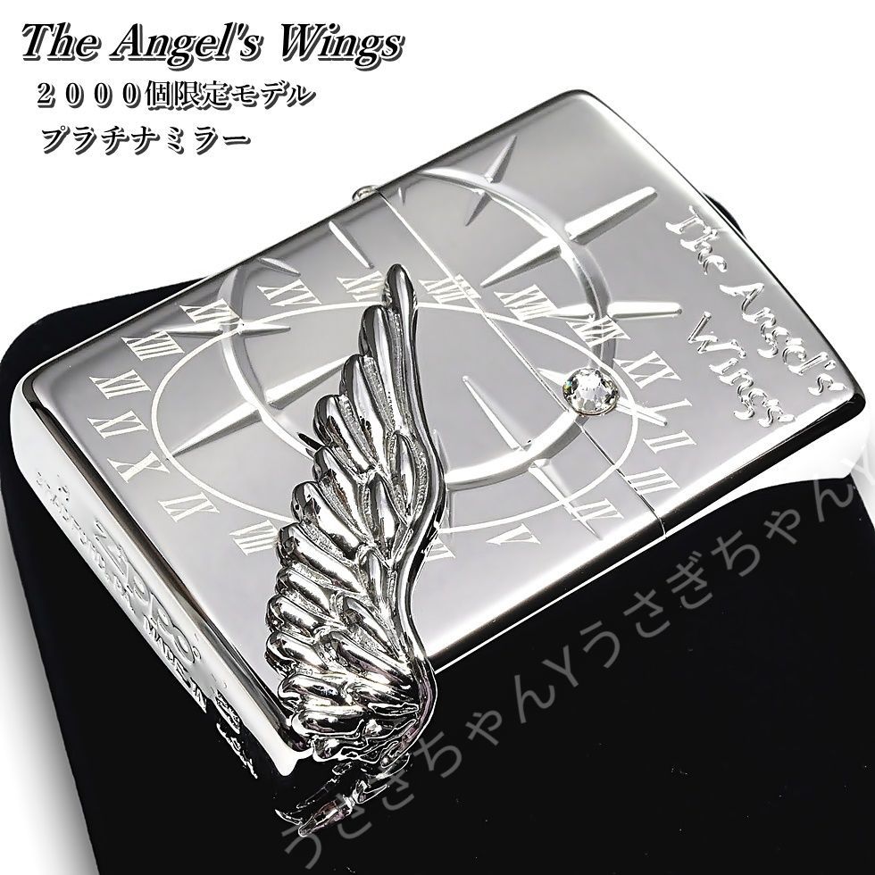 zippo☆エンジェルウイング☆2000個限定☆プラチナミラー☆ジッポ 