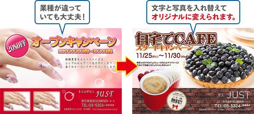 ラベルマイティ