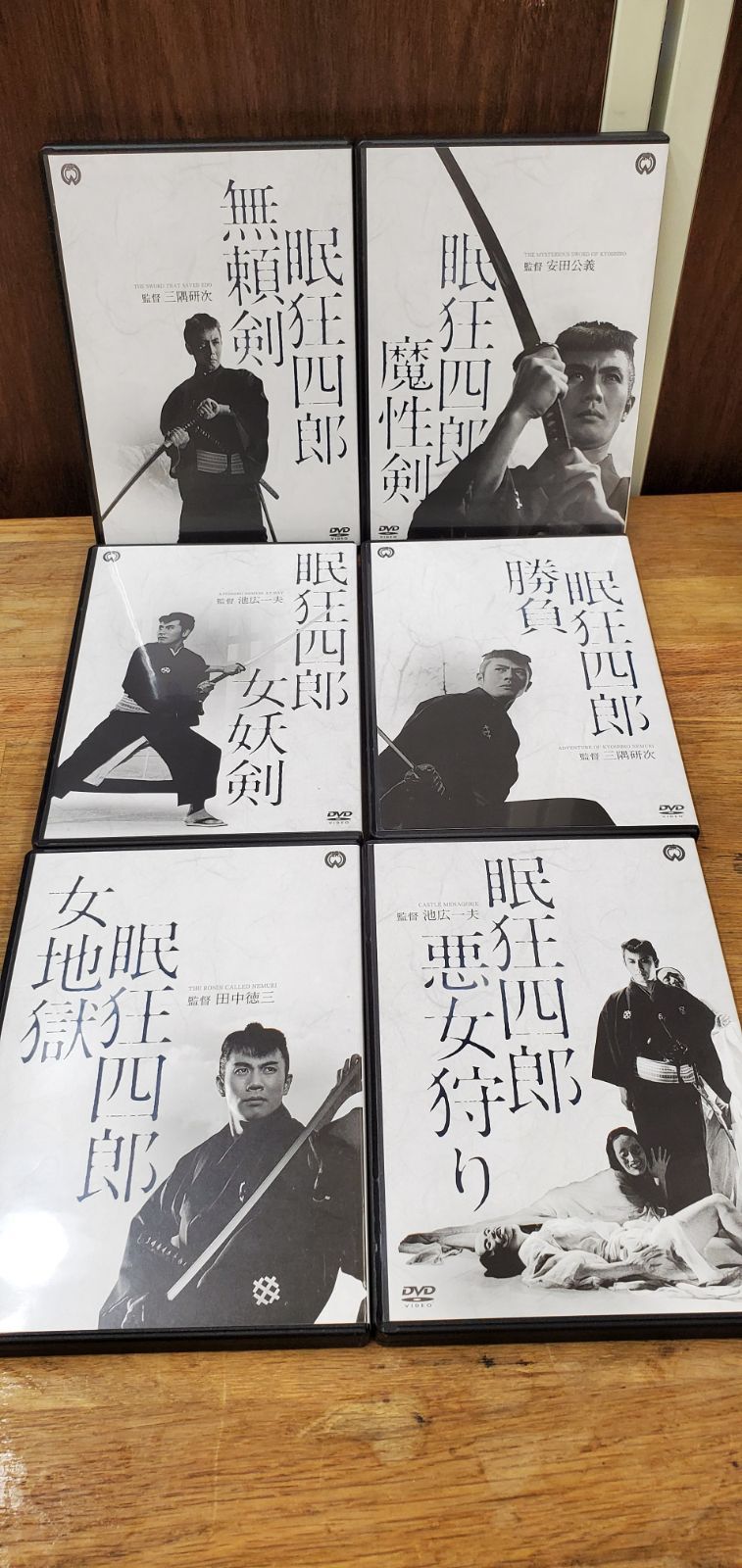 眠狂四郎 DVD-BOX 新価格版〈12枚組〉 お値下げしました!!】眠狂四郎 DVD-BOX 新価格版 市川雷蔵主演