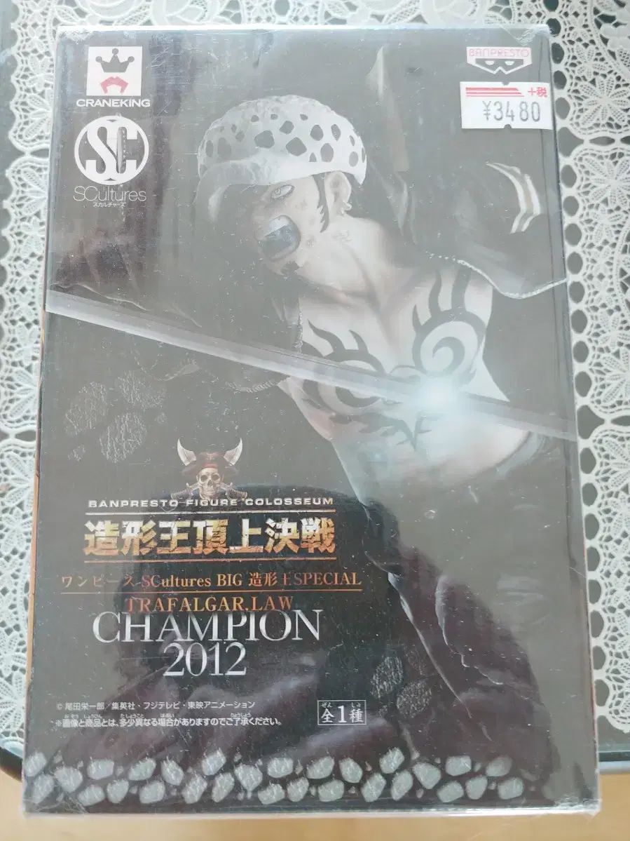 フィギュア ONE PIECE（ワンピース） 2012 チャンピオン